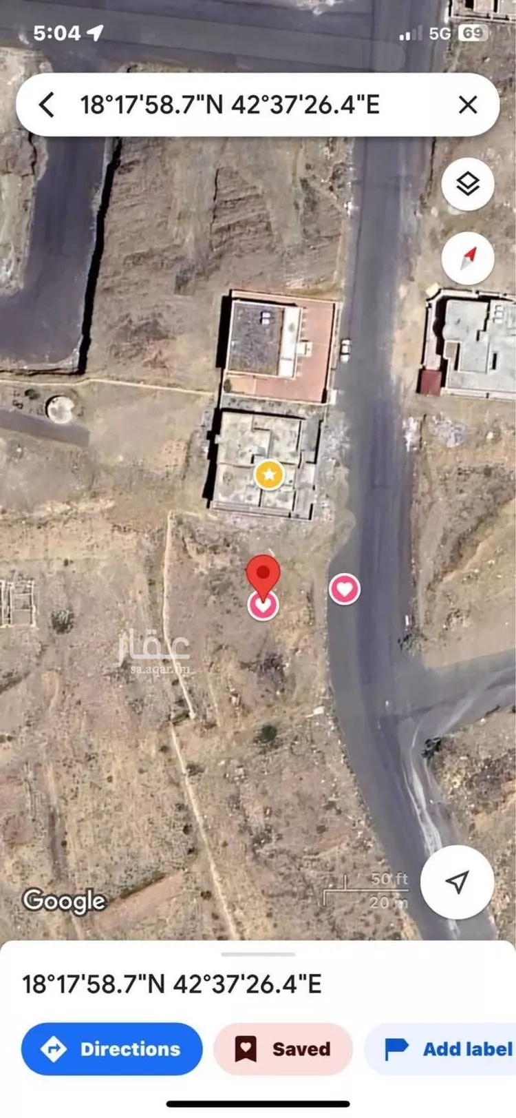 أرض للبيع في شارع التطور ، حي المحالة ، أبها ، منطقة عسير صورة 2