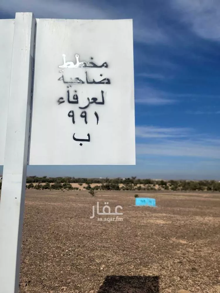 أرض للبيع في حي بدر, مدينة الطائف, منطقة مكة المكرمة 6
