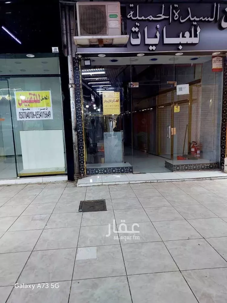 Shop for Rent in Al Lith Al Kulibiah
