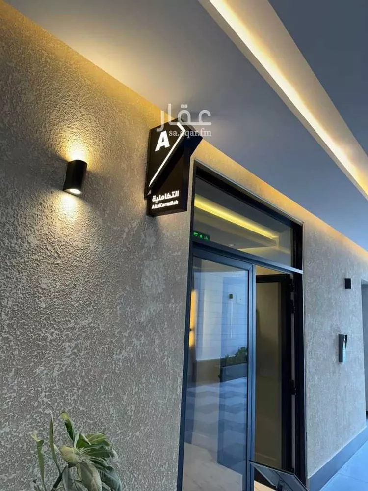 شقة للإيجار في شارع وادي هجر, حي الملقا, مدينة الرياض, منطقة الرياض صورة 4