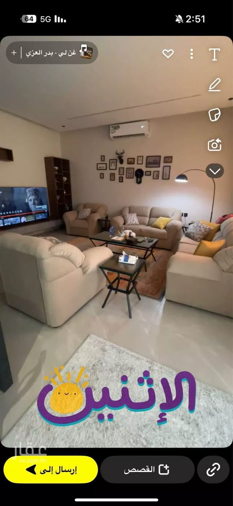 شقة للإيجار في شارع 5722468, حي النهضة, مدينة أحد رفيدة, منطقة عسير 8