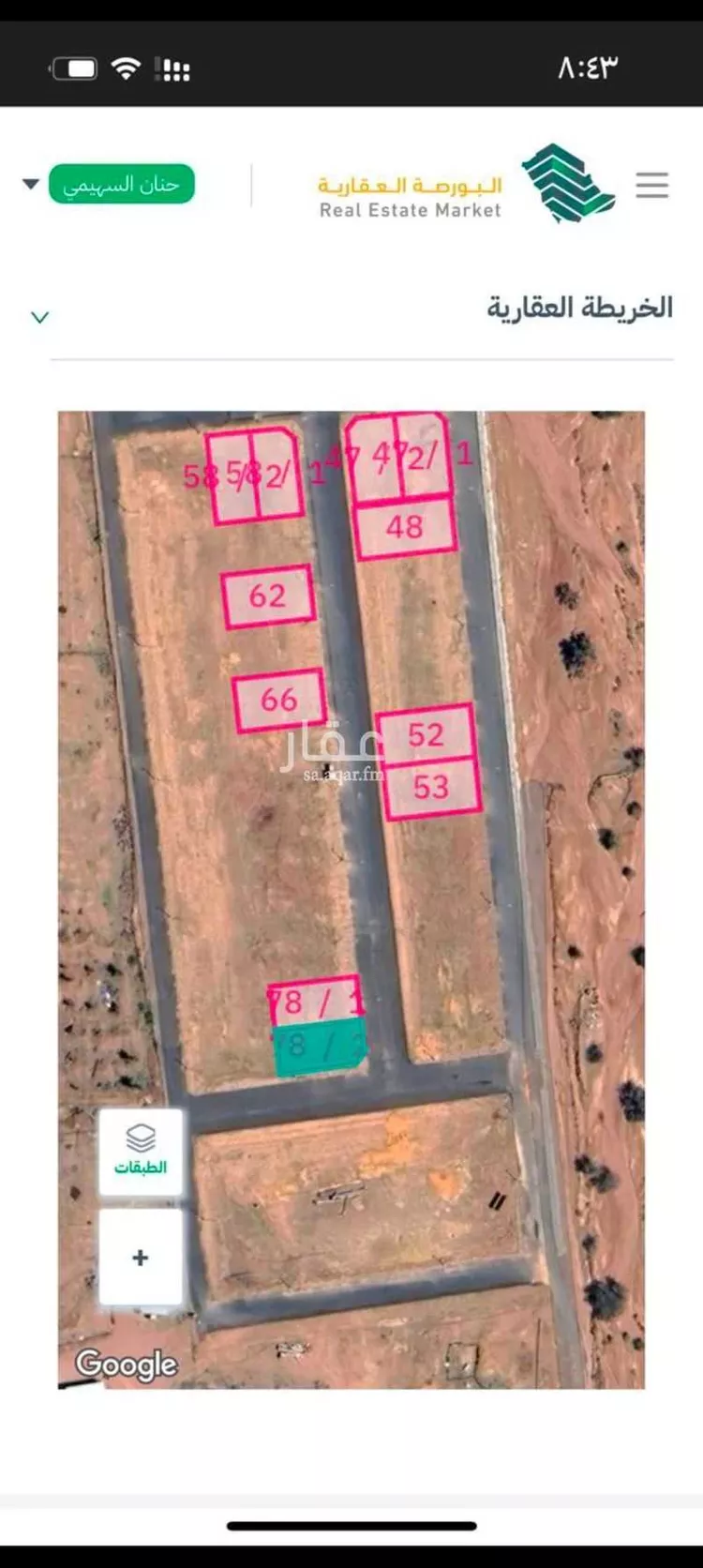 أرض للبيع في شارع 23936768, حي الودي, مدينة حائل, منطقة حائل صورة 4