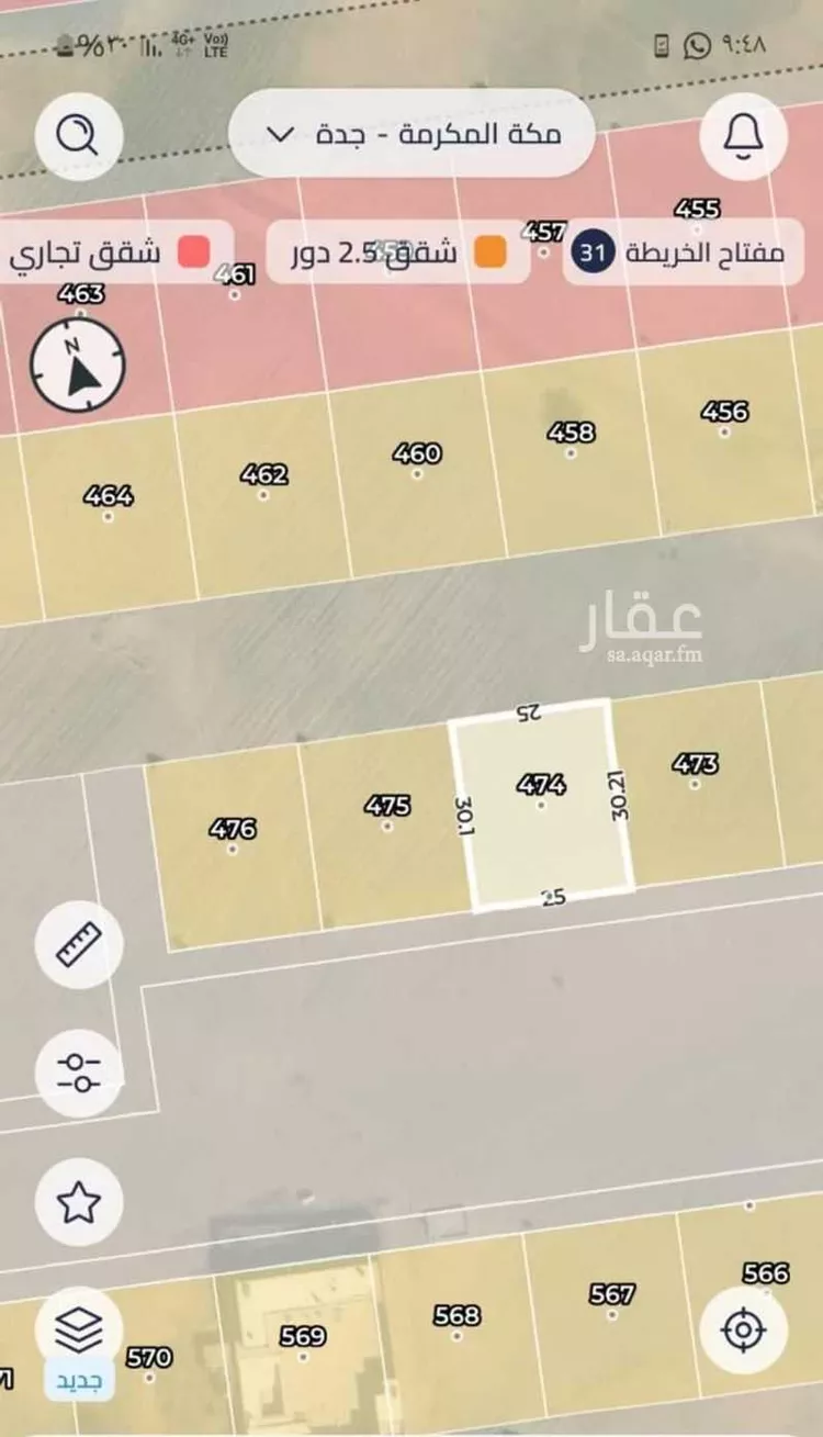 أرض للبيع في شارع الغدير 1 ، حي العبير ، جدة ، جدة صورة 3