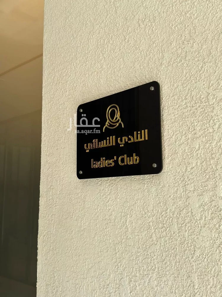 شقة للإيجار في شارع محمد البرقي, حي المونسية, مدينة الرياض, منطقة الرياض صورة 2