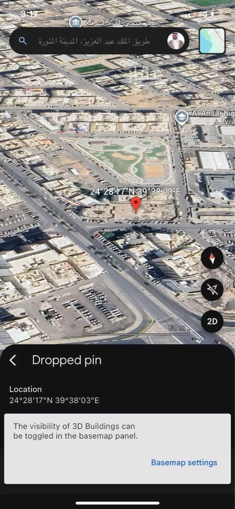 أرض للإيجار في شارع نعيم بن سعد ، حي العريض ، المدينة المنورة ، منطقة المدينة المنورة