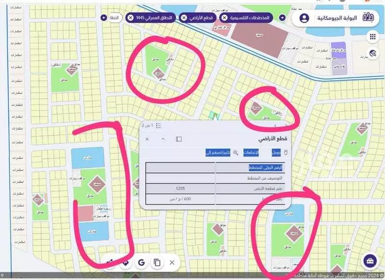 أرض للبيع في حي الندى, مدينة جدة, منطقة مكة المكرمة صورة 3
