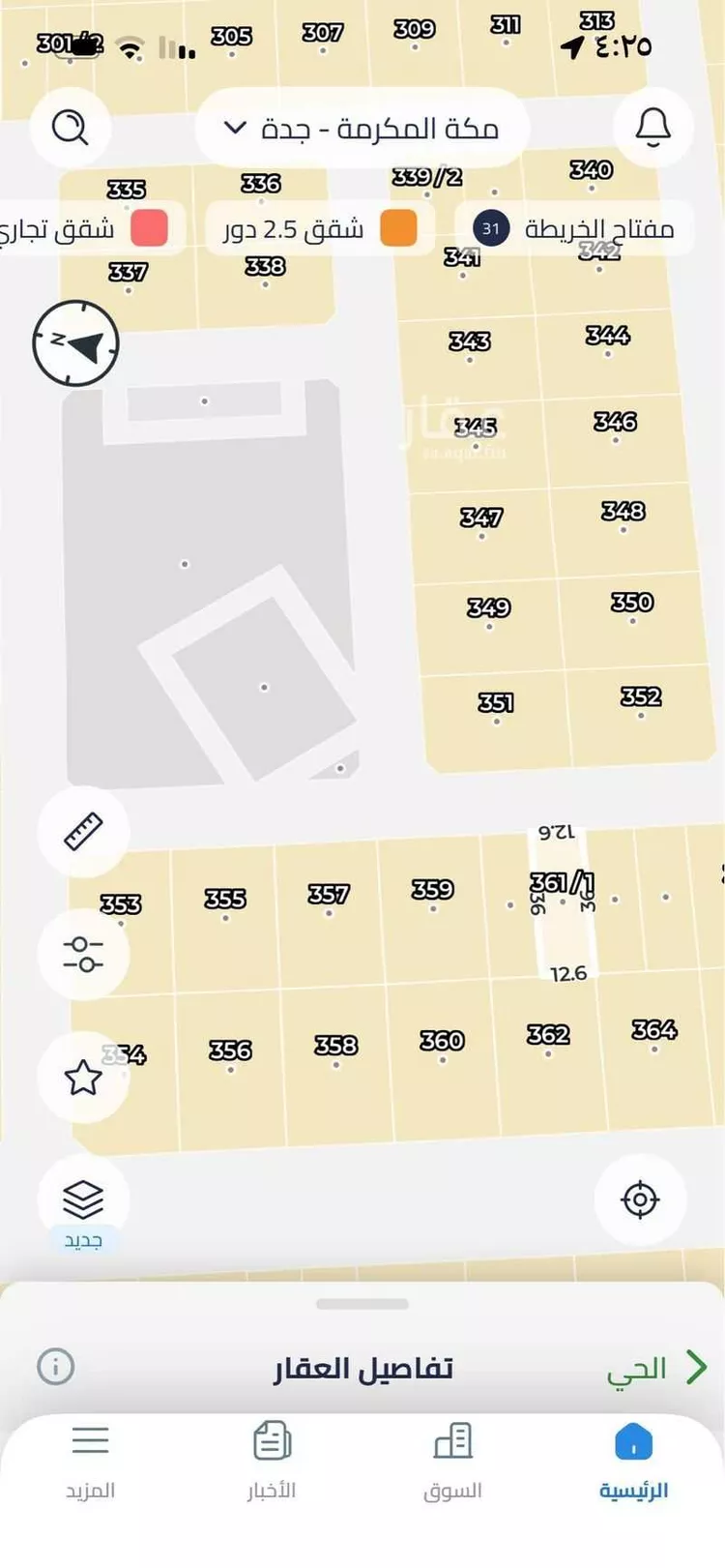 أرض للبيع في حي المجد, مدينة جدة, منطقة مكة المكرمة 1 صورة