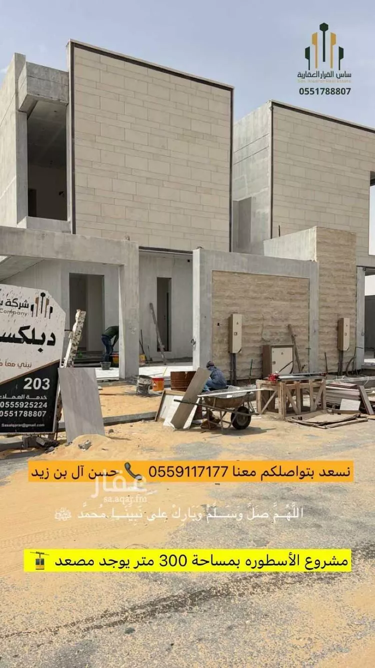 فيلا للبيع في شارع عبد الله بن بشر, حي الرابية, مدينة الاحساء, المنطقة الشرقية