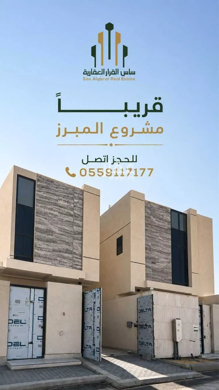 فيلا للبيع في شارع ابو الفضل البيهقي, حي اليرموك, مدينة الاحساء, المنطقة الشرقية 8
