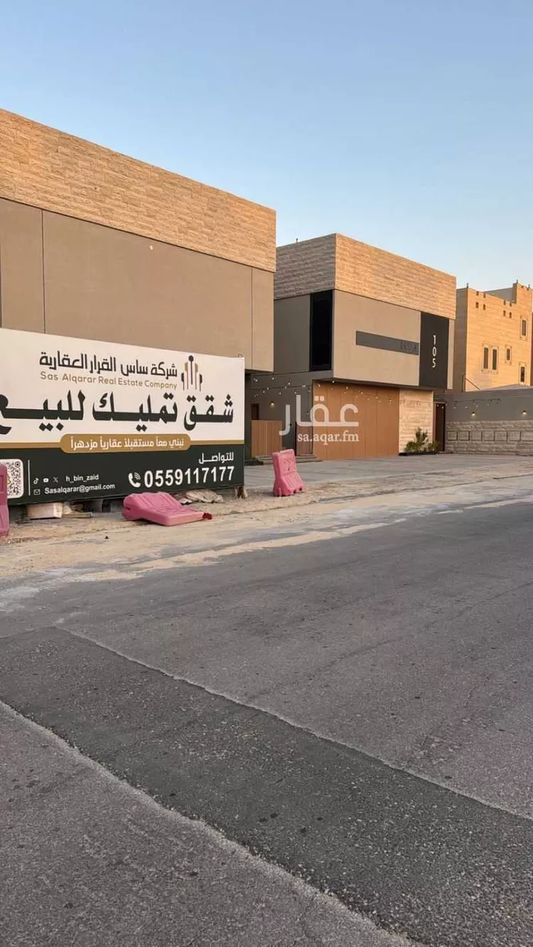 شقة للبيع في شارع الامير ممدوح بن عبدالعزيز, حي الواحة, مدينة الاحساء, المنطقة الشرقية