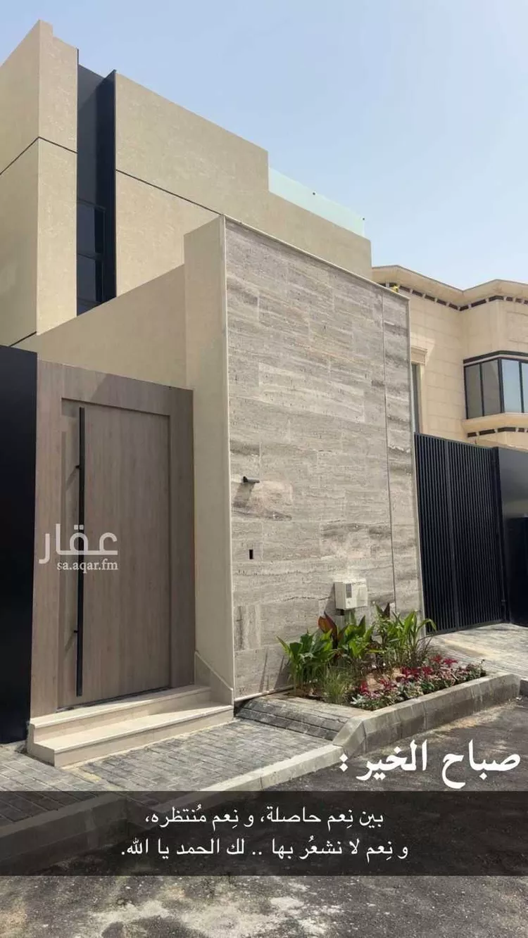 Villa for Sale in Al Hofuf Al Salmaniyah South صورة 2