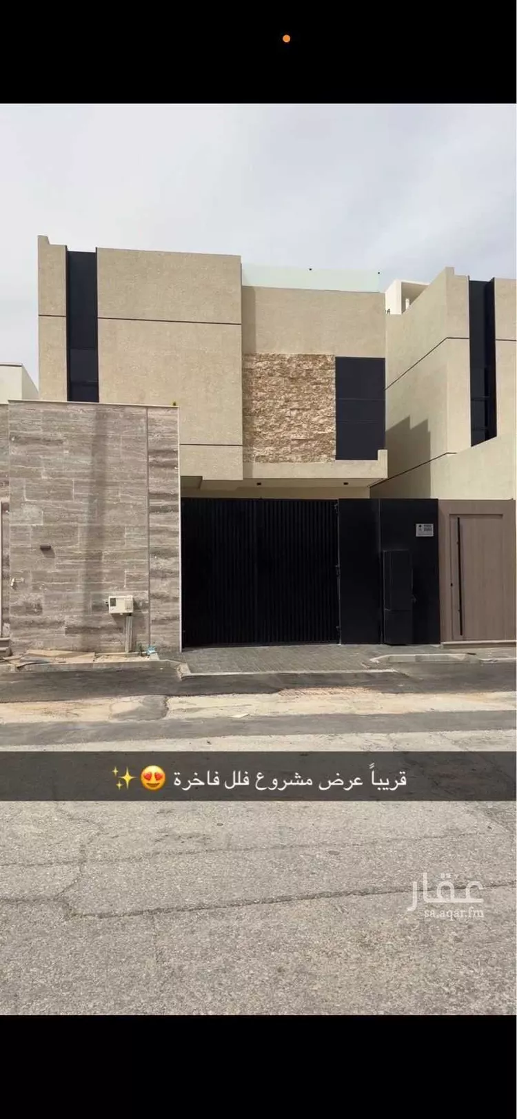 Villa for Sale in Al Hofuf Al Salmaniyah South صورة 5