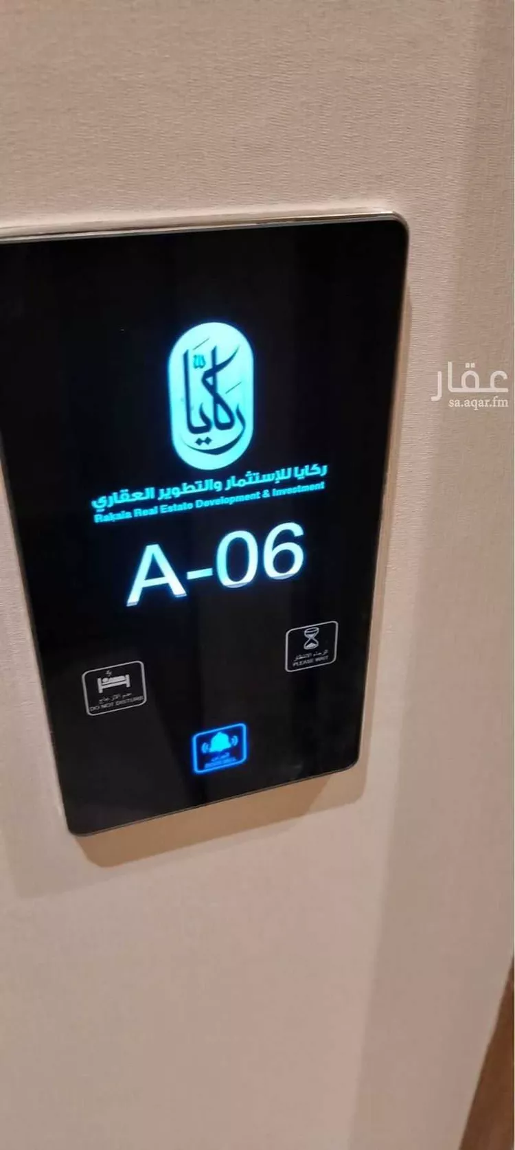 Apartment for Rent in Riyadh Al Qadisiyah 7