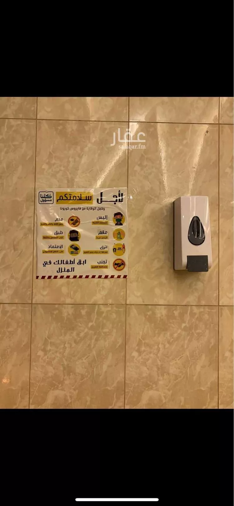 شقة للإيجار في شارع عنترة بن شداد, حي النهضة, مدينة الرياض, منطقة الرياض صورة 5