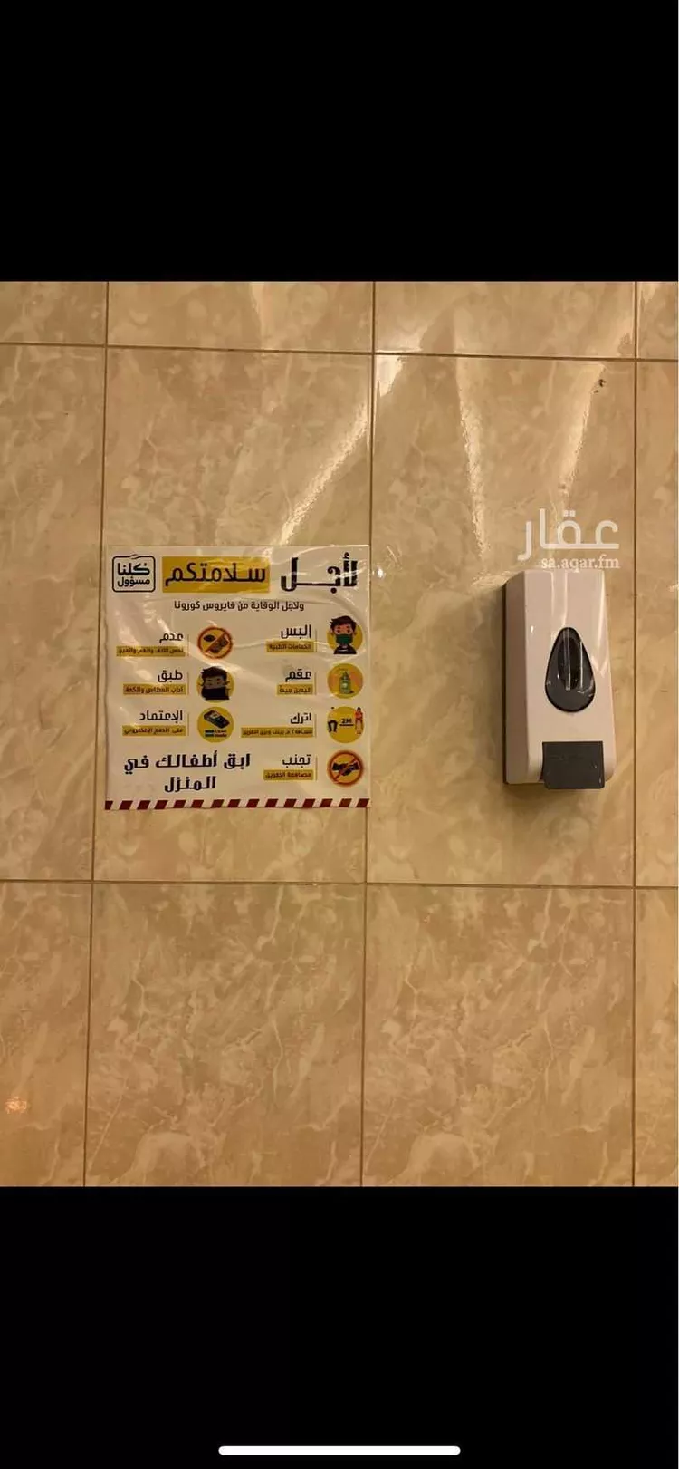 شقة للإيجار في شارع البيان, حي المونسية, مدينة الرياض, منطقة الرياض صورة 2