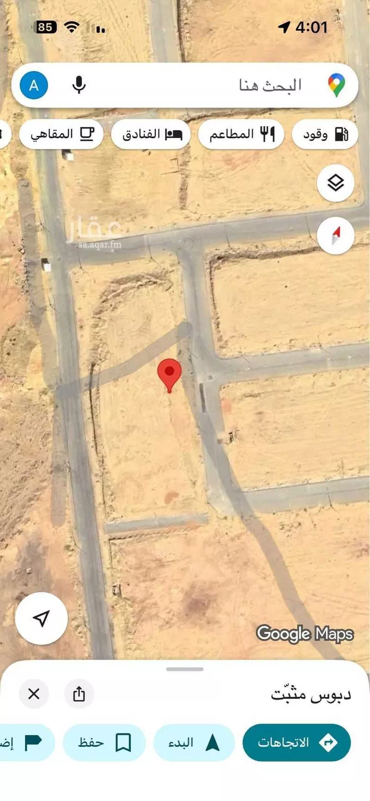 أرض للبيع في حي المرجان, مدينة الرياض, منطقة الرياض صورة 2