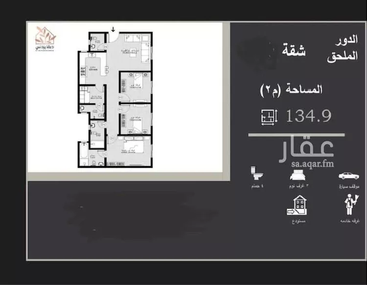شقة للإيجار في شارع الكوثر, حي العارض, مدينة الرياض, منطقة الرياض صورة 2