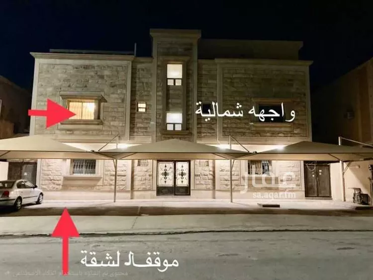 Apartment for Rent in Al Jubail Tebah Subdivision