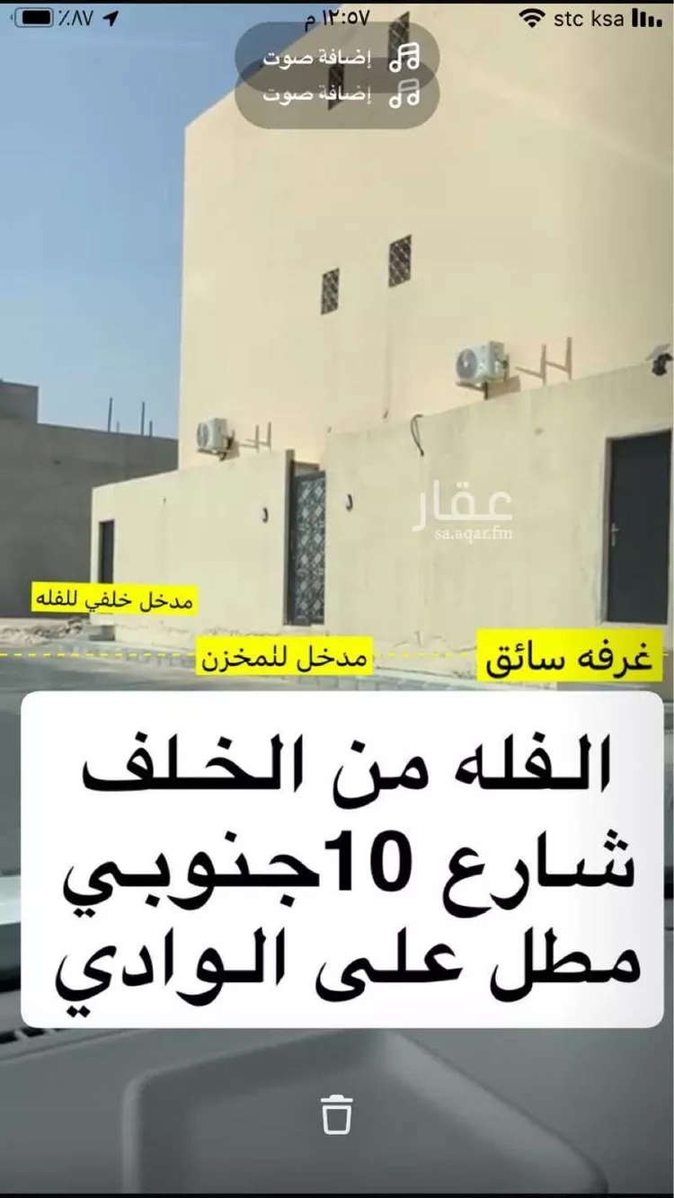 فيلا للإيجار في شارع إبراهيم بن خليل الكردي, حي المهدية, مدينة الرياض, منطقة الرياض صورة 3