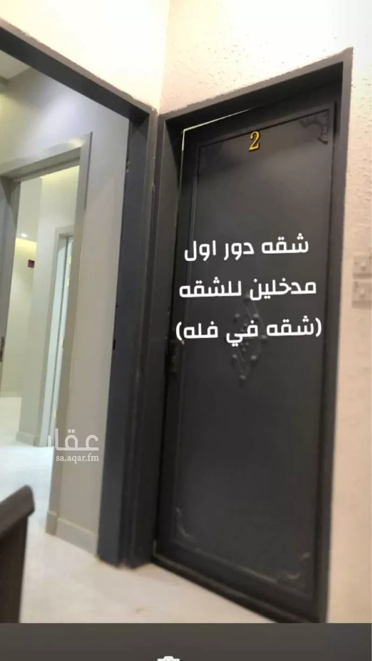 شقة للإيجار في شارع 6687889, حي المهدية, مدينة الرياض, منطقة الرياض