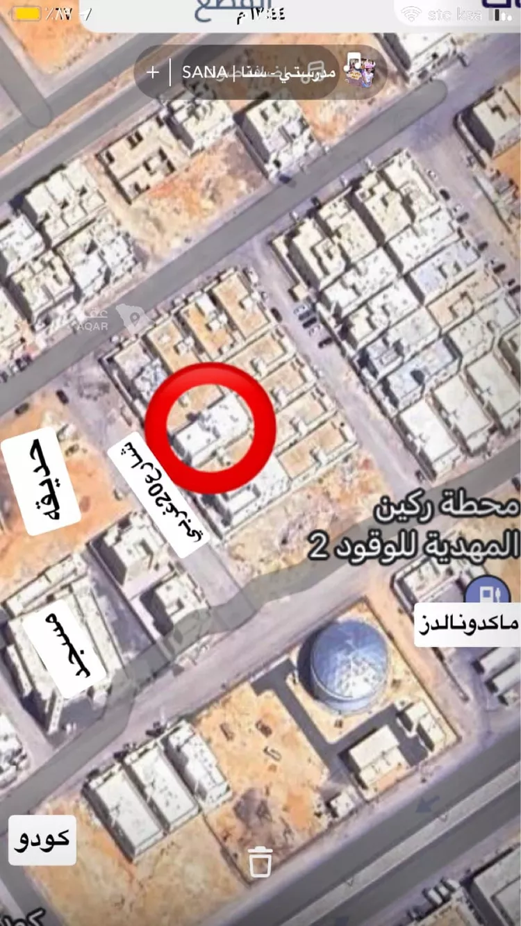 شقة للإيجار في حي المهدية, مدينة الرياض, منطقة الرياض 11