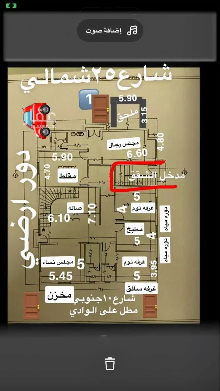 فيلا للإيجار في شارع إبراهيم بن خليل الكردي, حي المهدية, مدينة الرياض, منطقة الرياض صورة 4