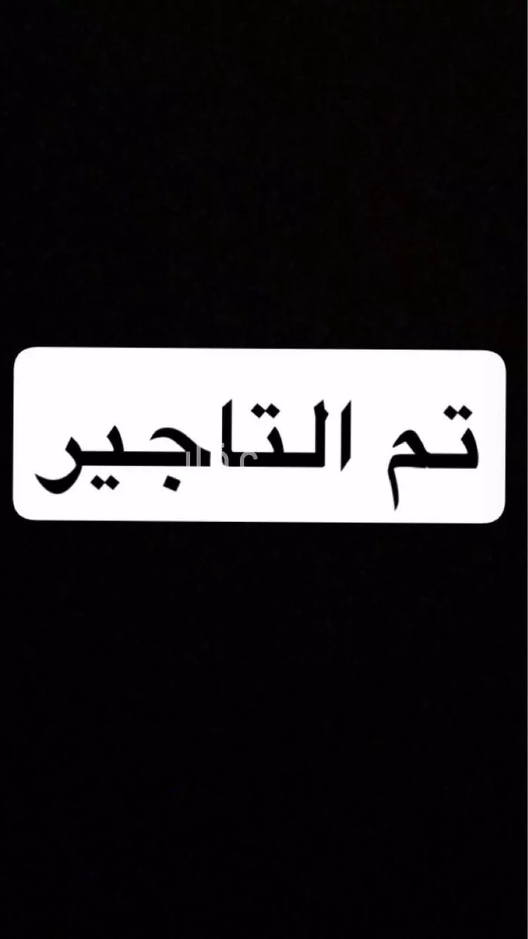 فيلا للإيجار في شارع إبراهيم بن خليل الكردي, حي المهدية, مدينة الرياض, منطقة الرياض