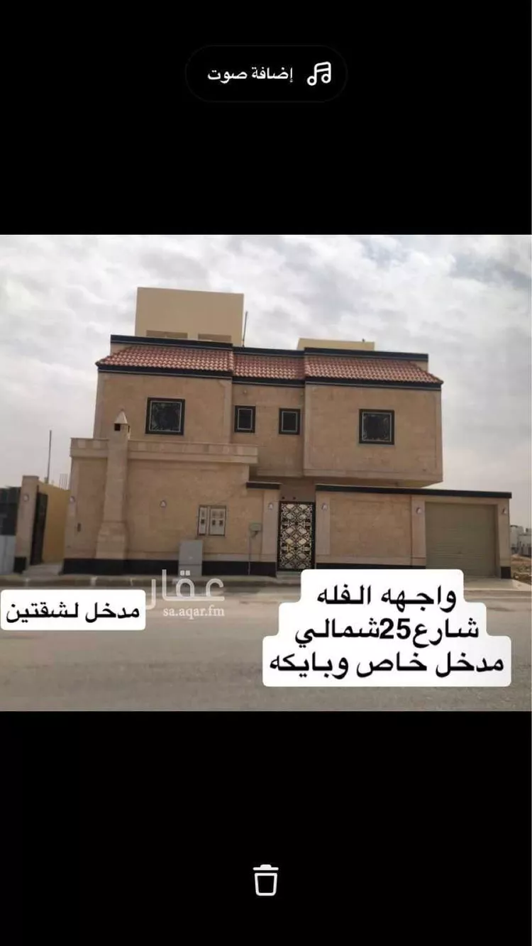 فيلا للبيع في شارع إبراهيم بن خليل الكردي, حي المهدية, مدينة الرياض, منطقة الرياض 9