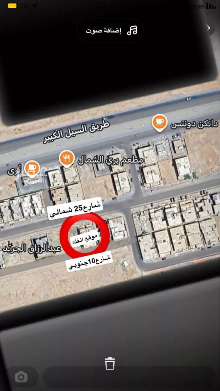 فيلا للبيع في شارع إبراهيم بن خليل الكردي, حي المهدية, مدينة الرياض, منطقة الرياض