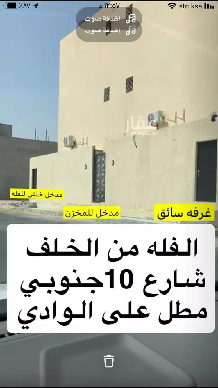 فيلا للبيع في شارع إبراهيم بن خليل الكردي, حي المهدية, مدينة الرياض, منطقة الرياض 10