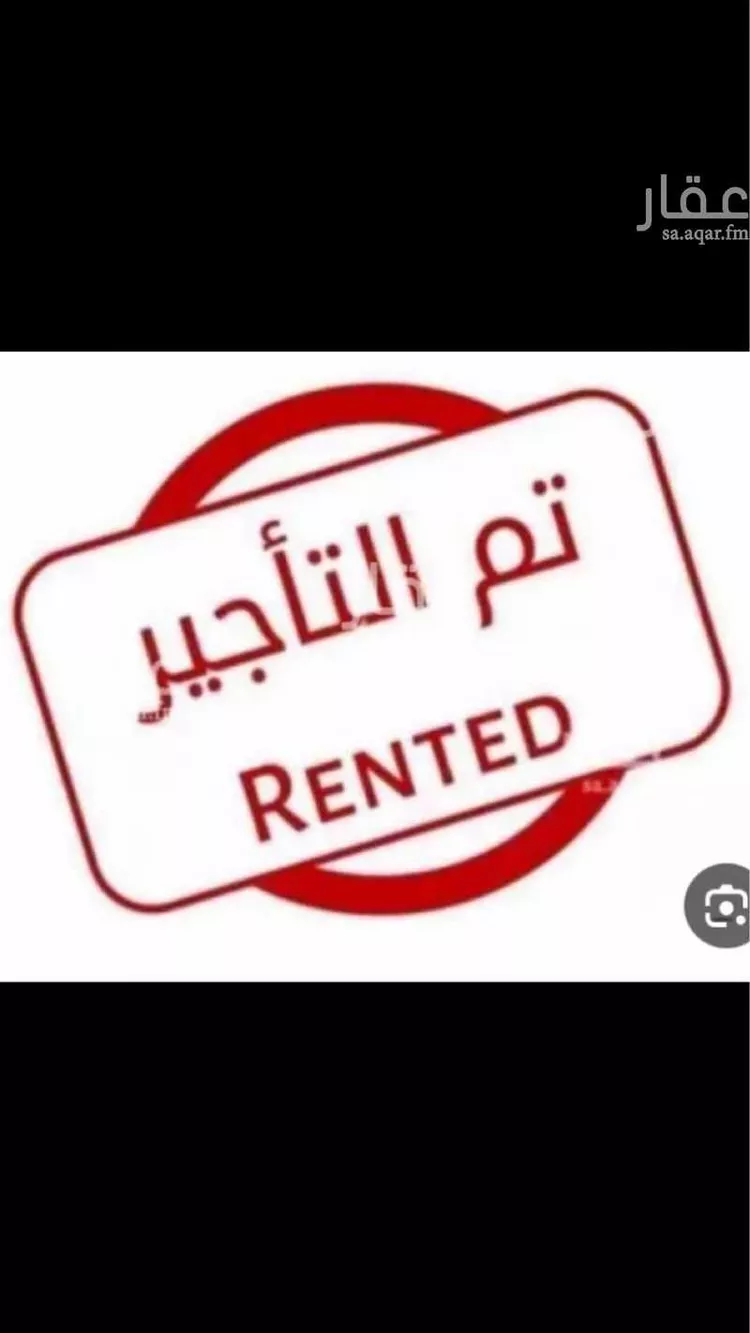 Room for Rent in Riyadh Al Mahdiyah