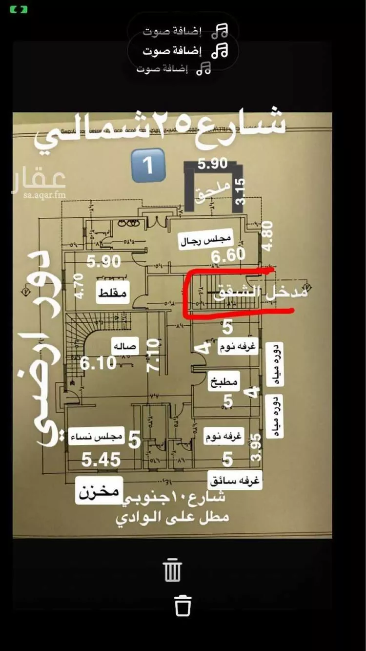فيلا للإيجار في شارع إبراهيم بن خليل الكردي, حي المهدية, مدينة الرياض, منطقة الرياض صورة 3