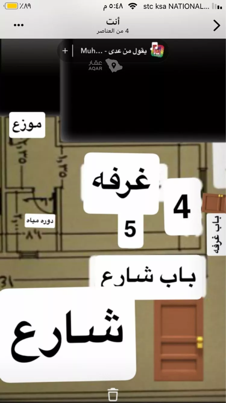 غرفة للإيجار في شارع عبداللطيف بن المبارك, حي المهدية, مدينة الرياض, منطقة الرياض 6