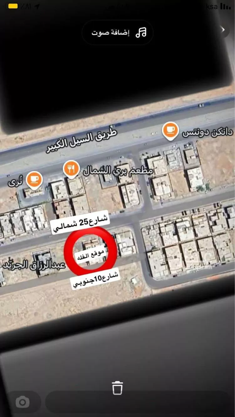فيلا للإيجار في شارع إبراهيم بن خليل الكردي, حي المهدية, مدينة الرياض, منطقة الرياض