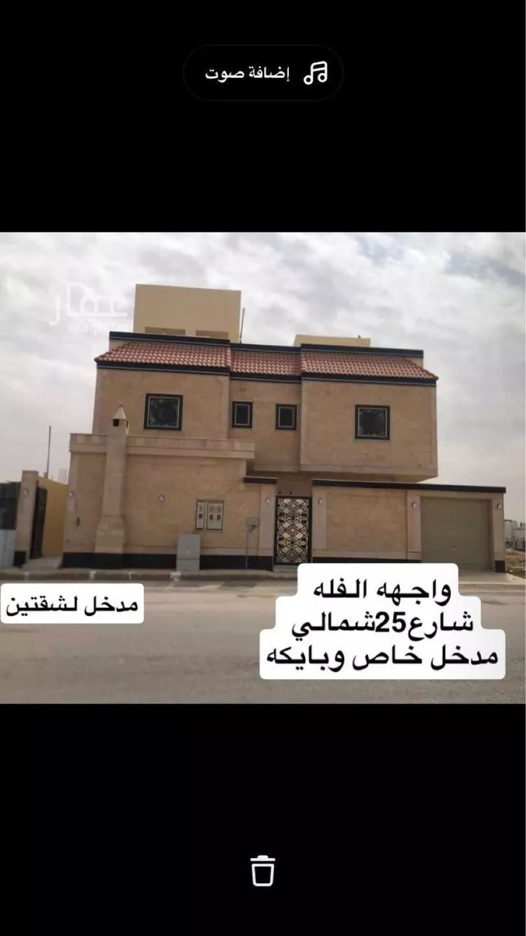 فيلا للإيجار في شارع إبراهيم بن خليل الكردي, حي المهدية, مدينة الرياض, منطقة الرياض صورة 2