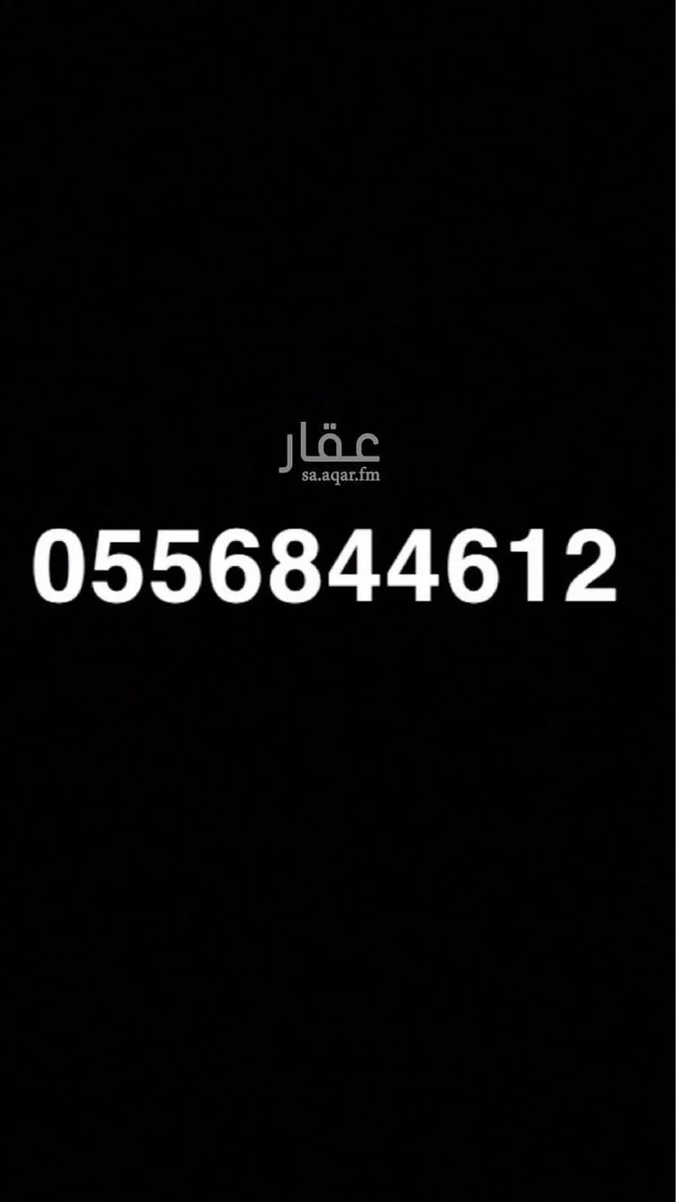 فيلا للبيع في شارع 6687889, حي المهدية, مدينة الرياض, منطقة الرياض 6