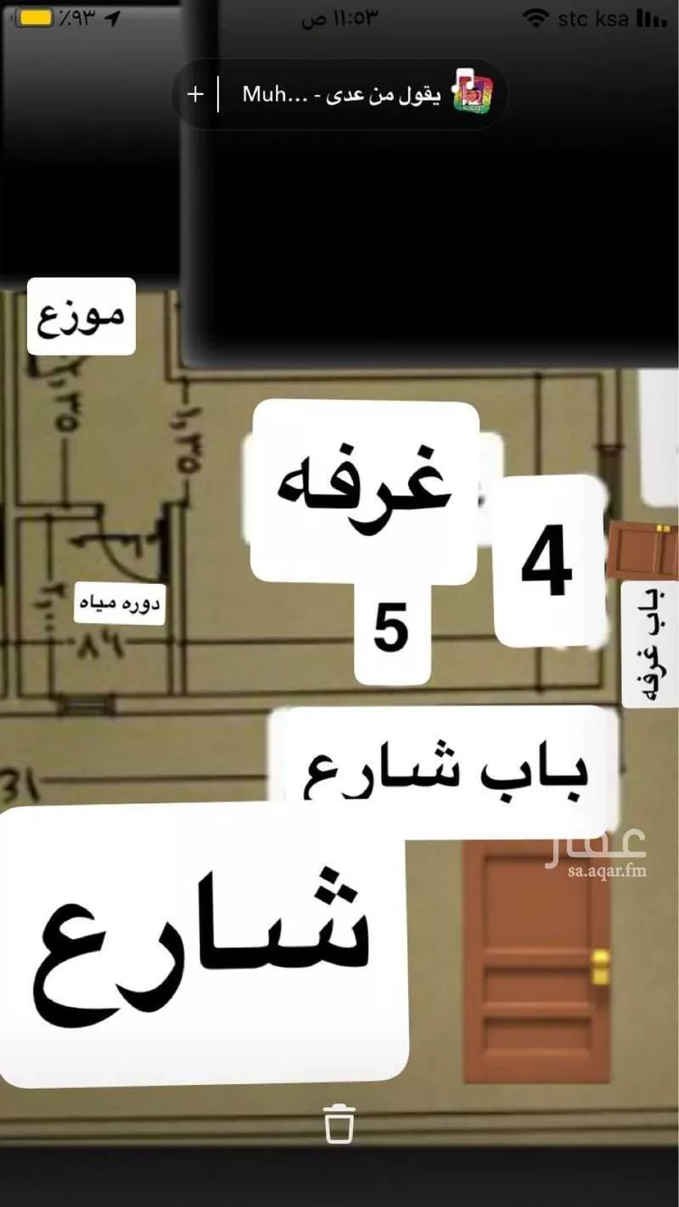 غرفة للإيجار في شارع عبداللطيف بن المبارك, حي المهدية, مدينة الرياض, منطقة الرياض صورة 2