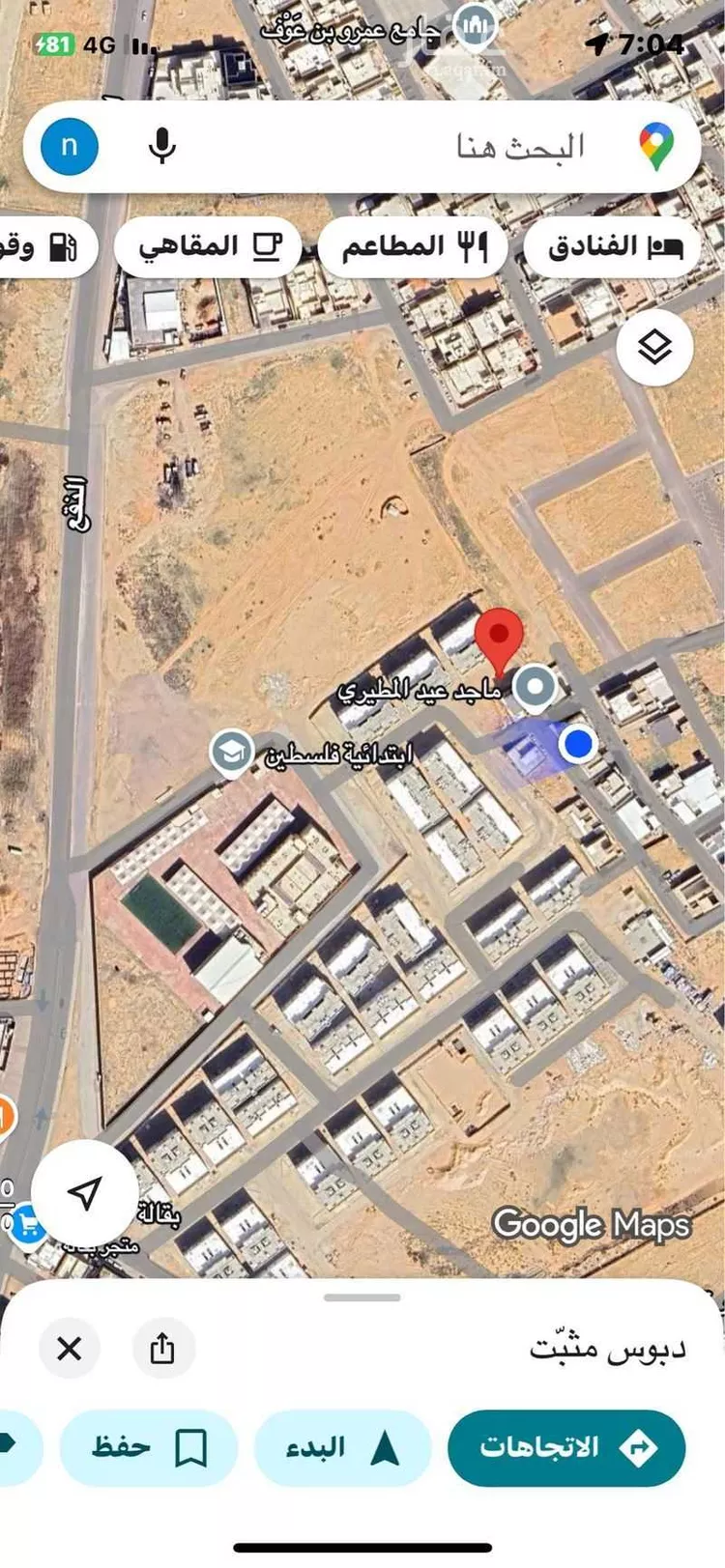 شقة للإيجار في شارع المبارك البغدادي ، حي النقع ، بريدة ، بريدة صورة 2