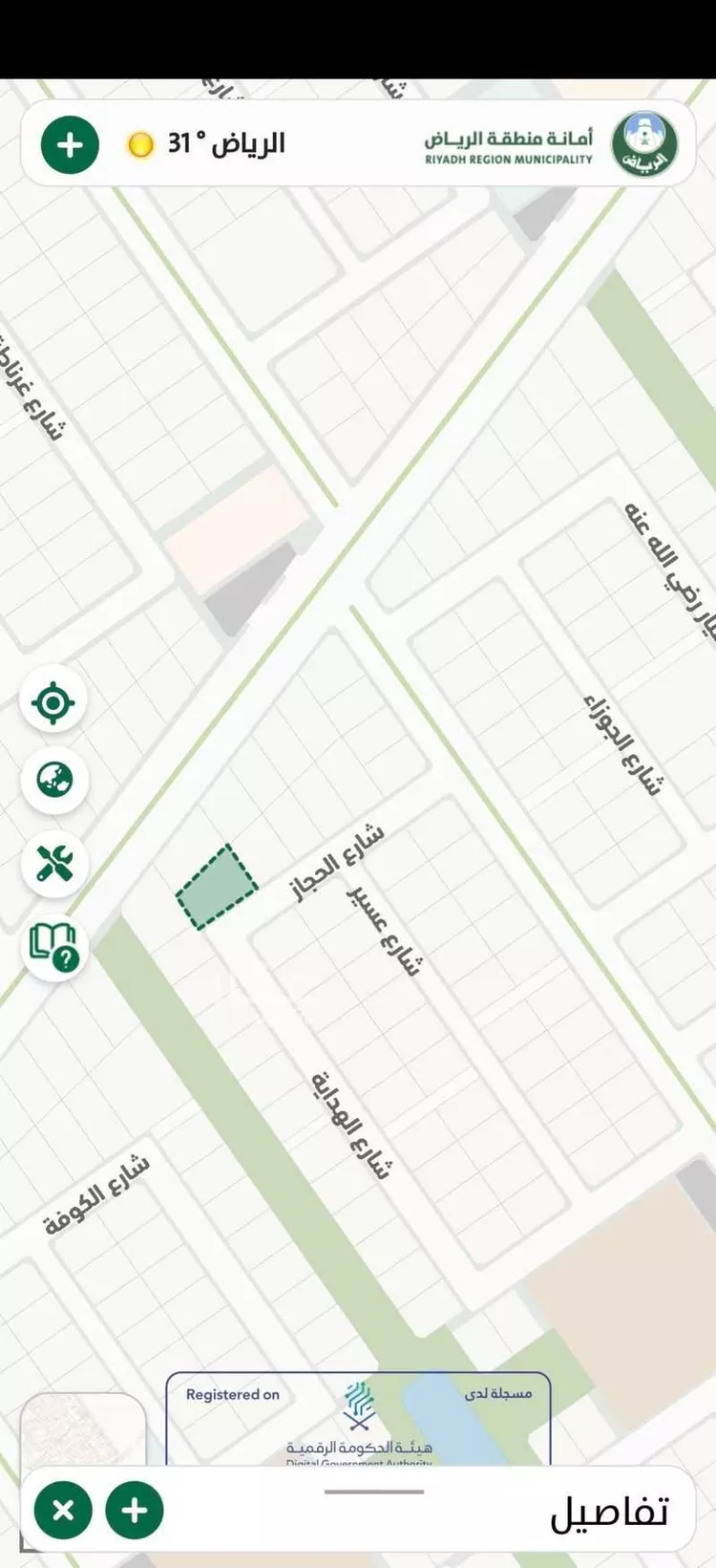 أرض للبيع في شارع ابو الدرداء ، حي الملك فهد ، المجمعة ، المجمعة صورة 2