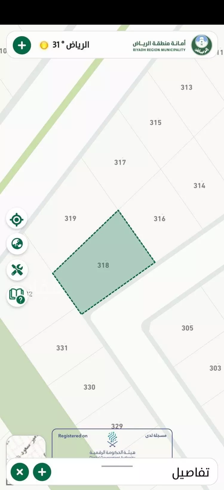 أرض للبيع في شارع ابو الدرداء ، حي الملك فهد ، المجمعة ، المجمعة صورة 3