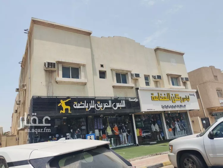 عمارة للبيع في شارع عبدالرحمن ابن معاذ القرشي, حي الجسر, مدينة الخبر, المنطقة الشرقية