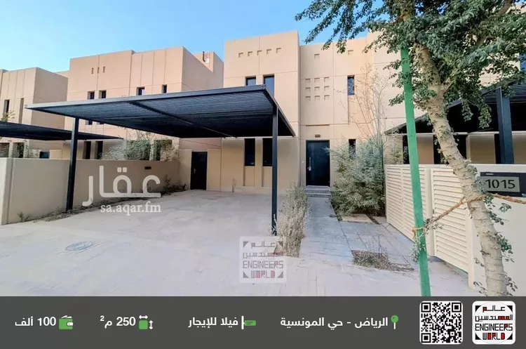 فيلا للإيجار في شارع رقم 1133, حي سدرة, مدينة الرياض, منطقة الرياض