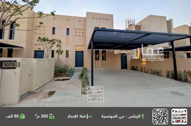 فيلا للإيجار في شارع رقم 1152, حي سدرة, مدينة الرياض, منطقة الرياض