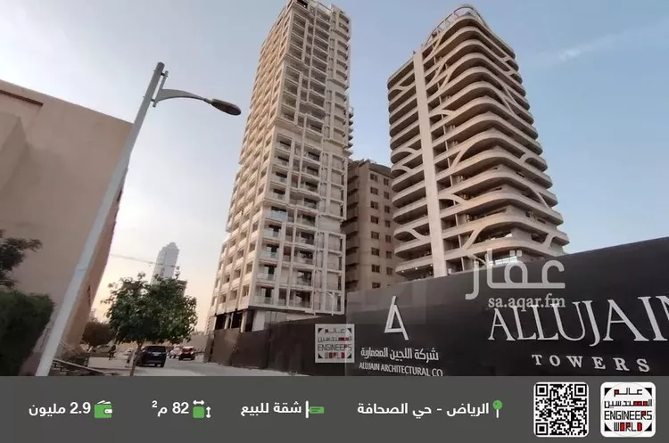 شقة للبيع في شارع وادي جصة, حي الصحافة, مدينة الرياض, منطقة الرياض
