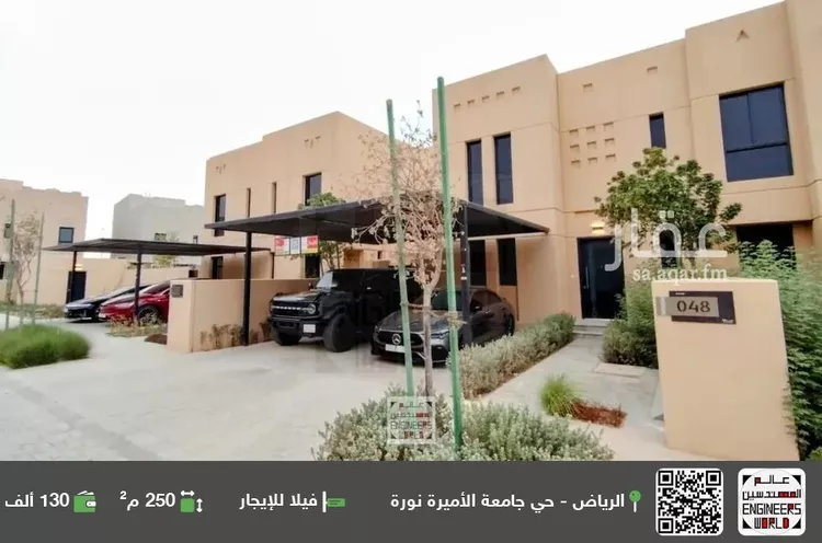 فيلا للإيجار في شارع رقم 1008, حي سدرة, مدينة الرياض, منطقة الرياض