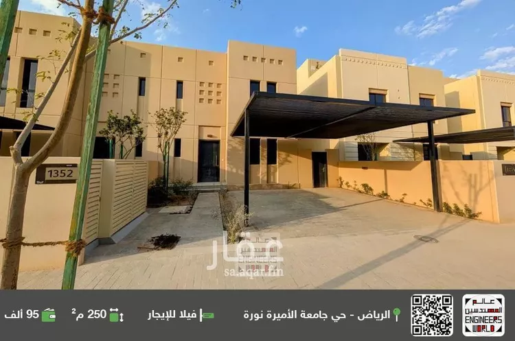 فيلا للإيجار في شارع رقم 1077, حي سدرة, مدينة الرياض, منطقة الرياض