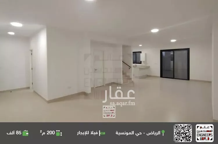 فيلا للإيجار في شارع رقم 1152, حي سدرة, مدينة الرياض, منطقة الرياض