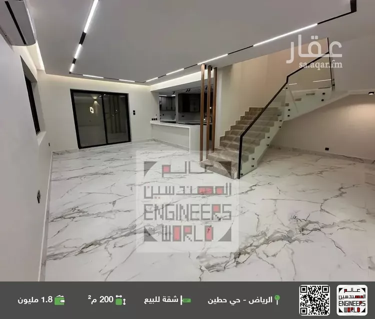 شقة للبيع في شارع سويد بن حارثة, حي حطين, مدينة الرياض, منطقة الرياض