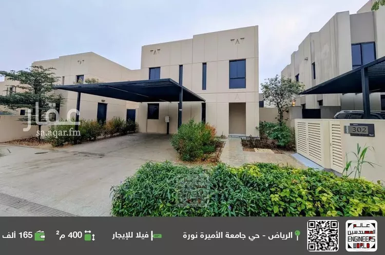 فيلا للإيجار في شارع رقم 1227, حي سدرة, مدينة الرياض, منطقة الرياض