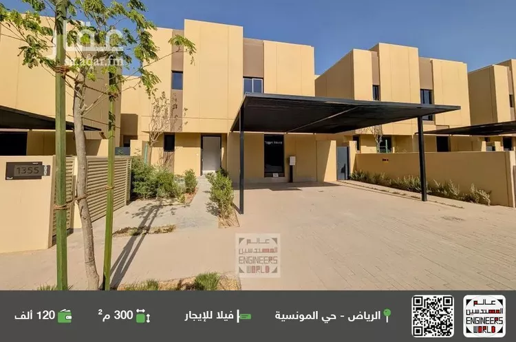 فيلا للإيجار في شارع رقم 1160, حي سدرة, مدينة الرياض, منطقة الرياض